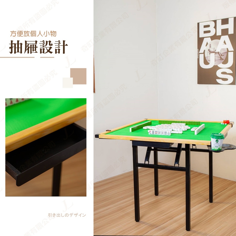 kihome 奇町美居 經濟折腳麻將桌好評推薦