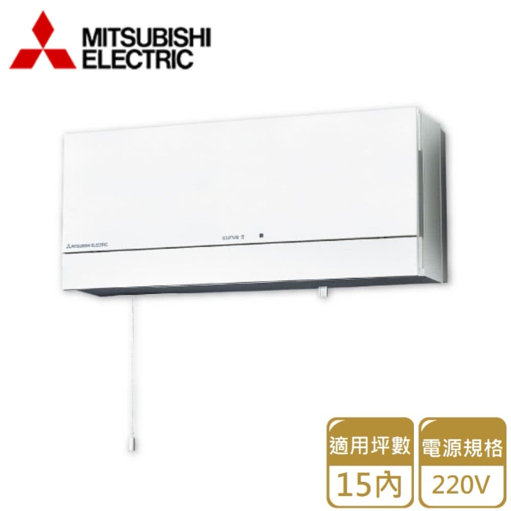 MITSUBISHI 三菱電機 壁掛全熱交換機 220V(拉