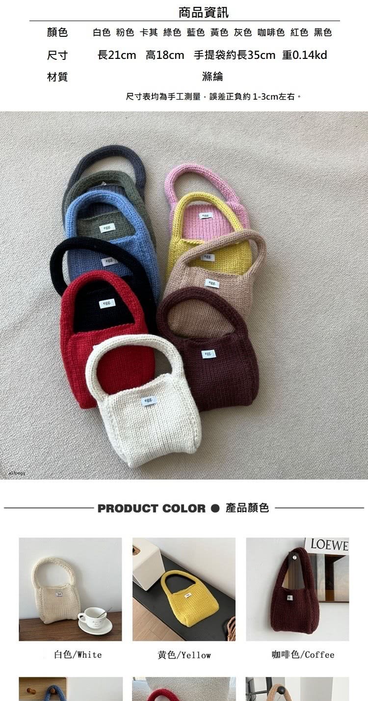 白色 粉色 卡其 綠色 藍色 黃色 灰色 咖啡色 紅色 黑色