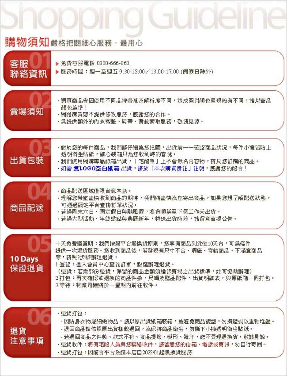 ,理解您希望盡快收到商品的期待,我們將盡快為您寄出商品,如果您您想了解配送狀態,