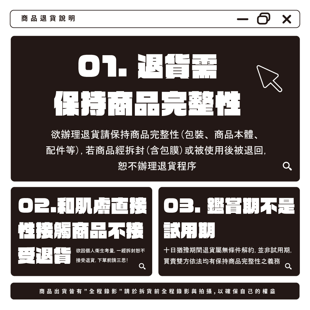 åååºè²¨çæå¨ç¨éå½±è«æ¼æè²¨åå¨ç¨éå½±èææ,ä»¥ç¢ºä¿èªå·±çæ¬ç