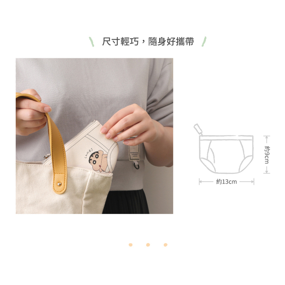 尺寸輕巧,隨身好攜帶 2 約13cm 1 約9cm 1 