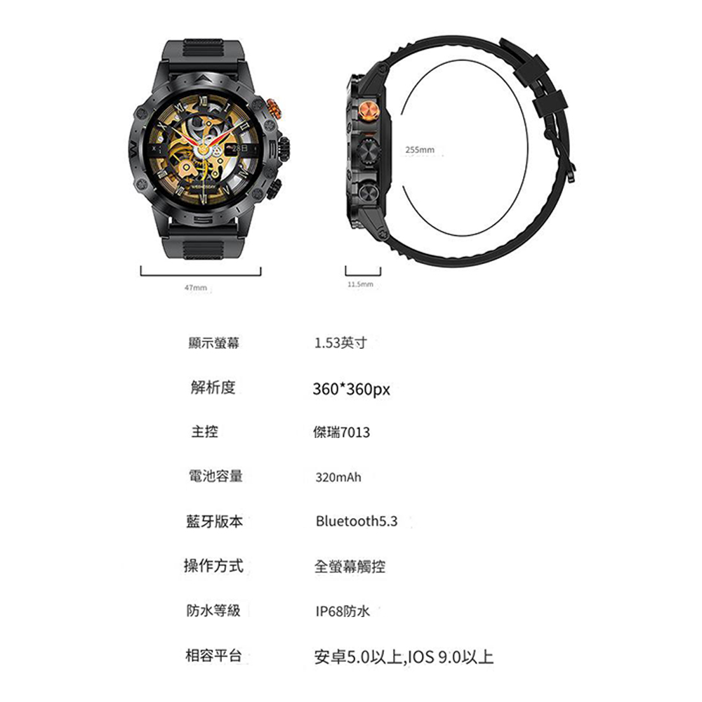 安卓5.0以上,IOS 9.0以上