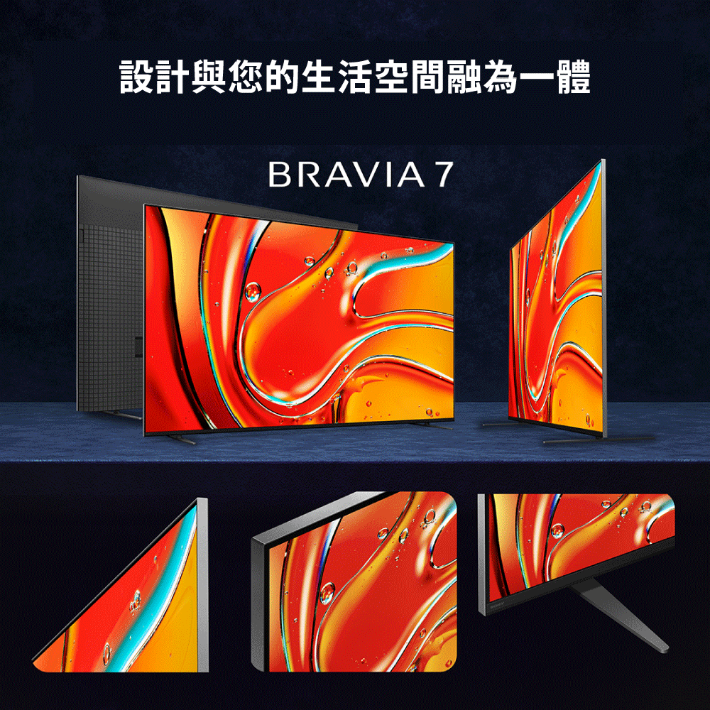 SONY 索尼 BRAVIA 7 65型 XR Mini L