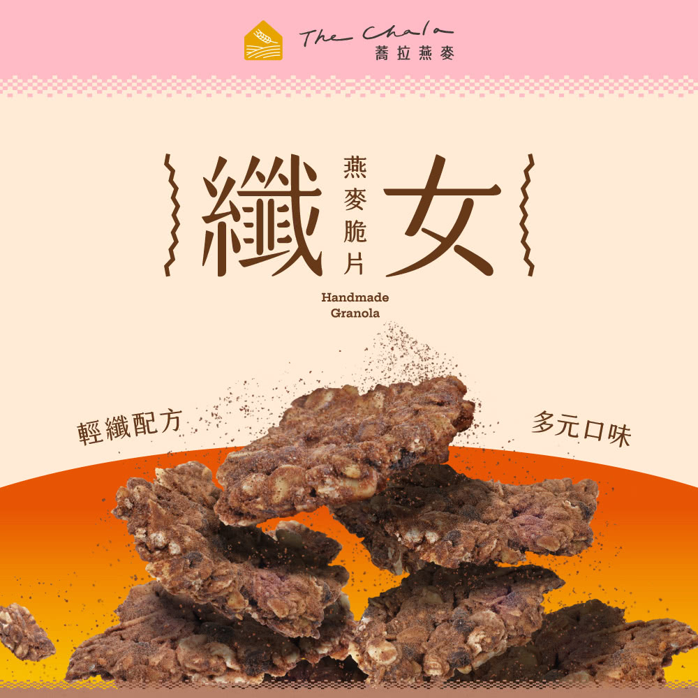 午後點心大禮包 地瓜脆片2纖女燕麥脆片5酥香脆蝦肉餅2輕脆棒