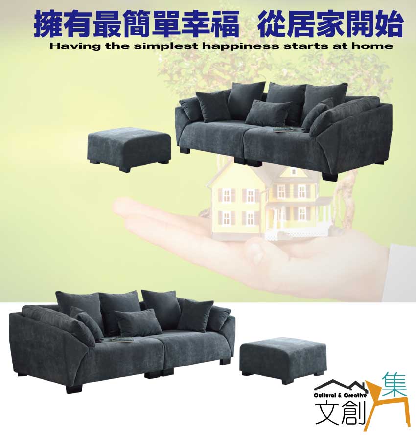 文創集 喬伊灰透氣棉麻布L型沙發組合(四人座＋椅凳組合)好評