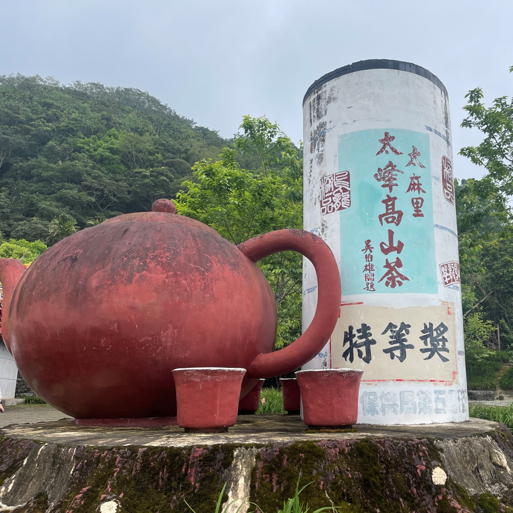 盛嘉源 太峰高山茶 清香型烏龍茶(4兩*2) 推薦