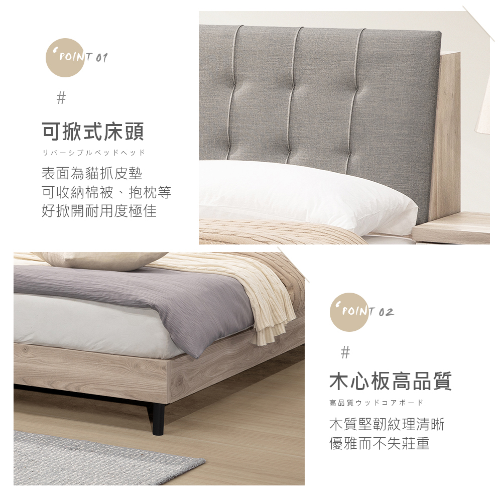 時尚屋 [CW23]羅森床箱型5尺USB雙人床CW23-F7