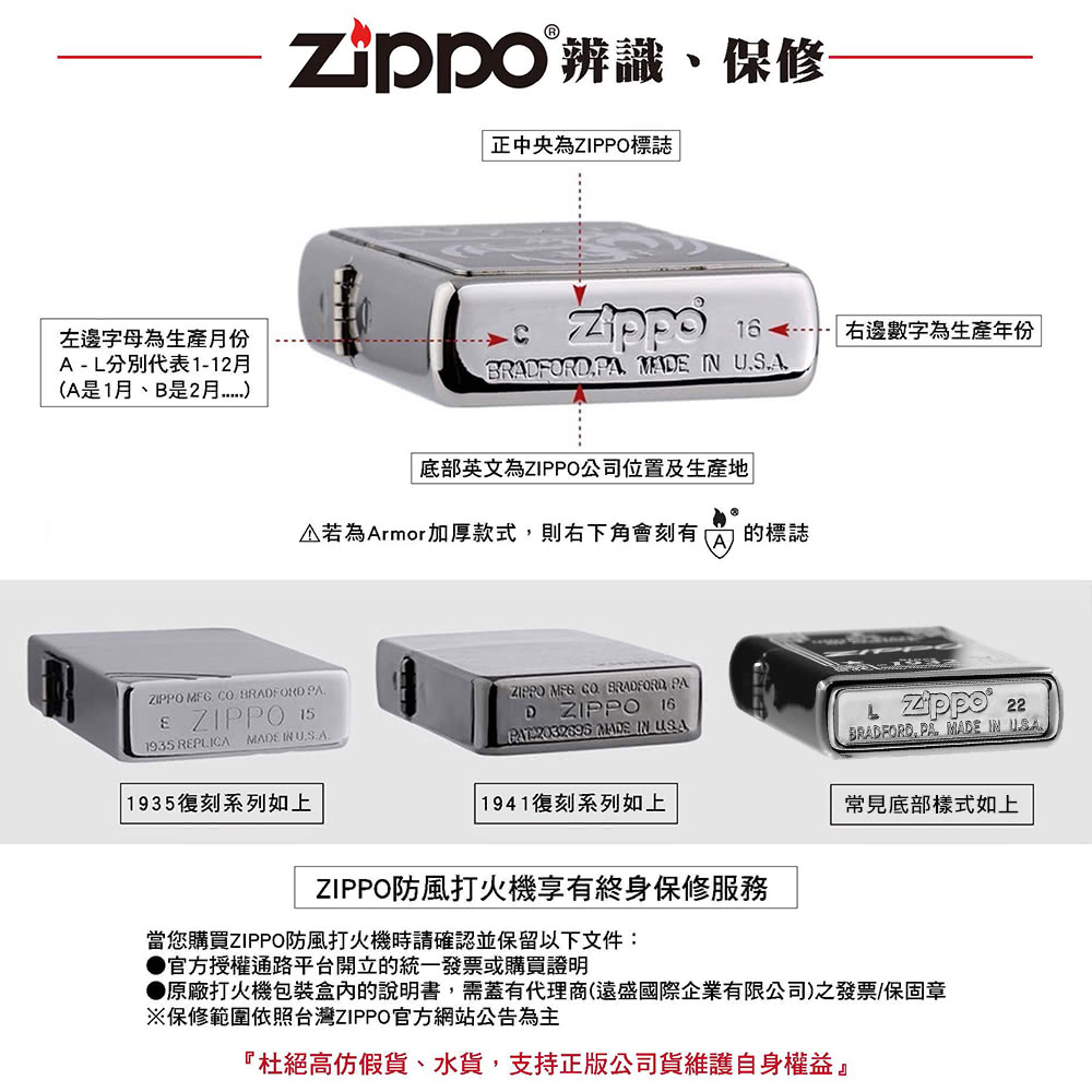 Zippo OUTLET商品-古典銅鏡面切角防風打火機(表面