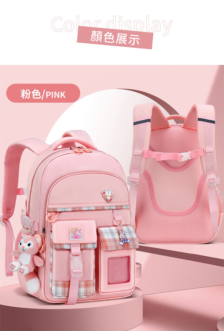 é¡è²å±ç¤º ç²è²PINK 