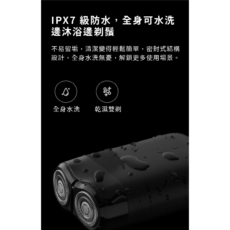 IPX7 ç´é²æ°´,å¨èº«å¯æ°´æ´ éæ²æµ´éåé¬ ä¸æçå¢,æ¸æ½è®å¾è¼é¬ç°¡å®,å¯å°å¼çµæ§ è¨­è¨,å¨èº«æ°´æ´ç¡æ,è§£éæ´å¤ä½¿ç¨å ´æ¯ã å¨èº«æ°´æ´ ä¹¾æ¿éå 