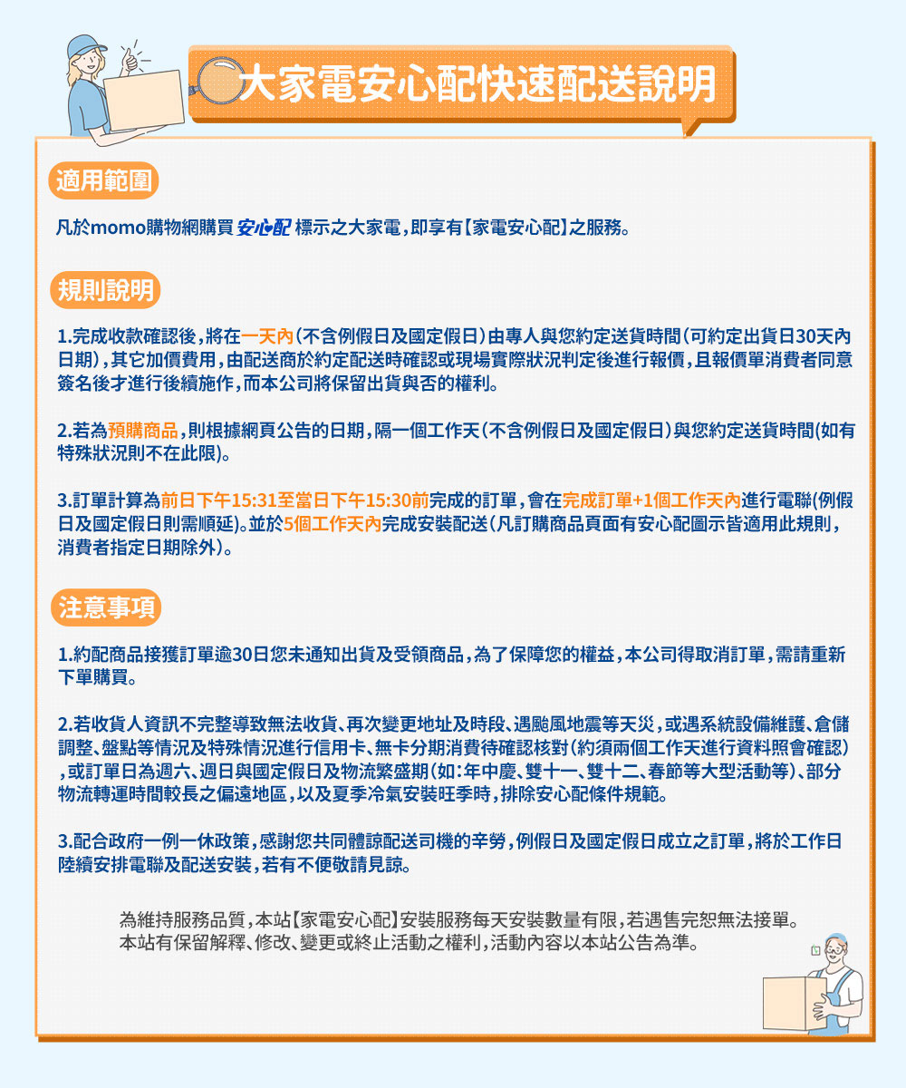 SAMPO 聲寶 48公升二級能效獨享系列單門小冰箱(REF