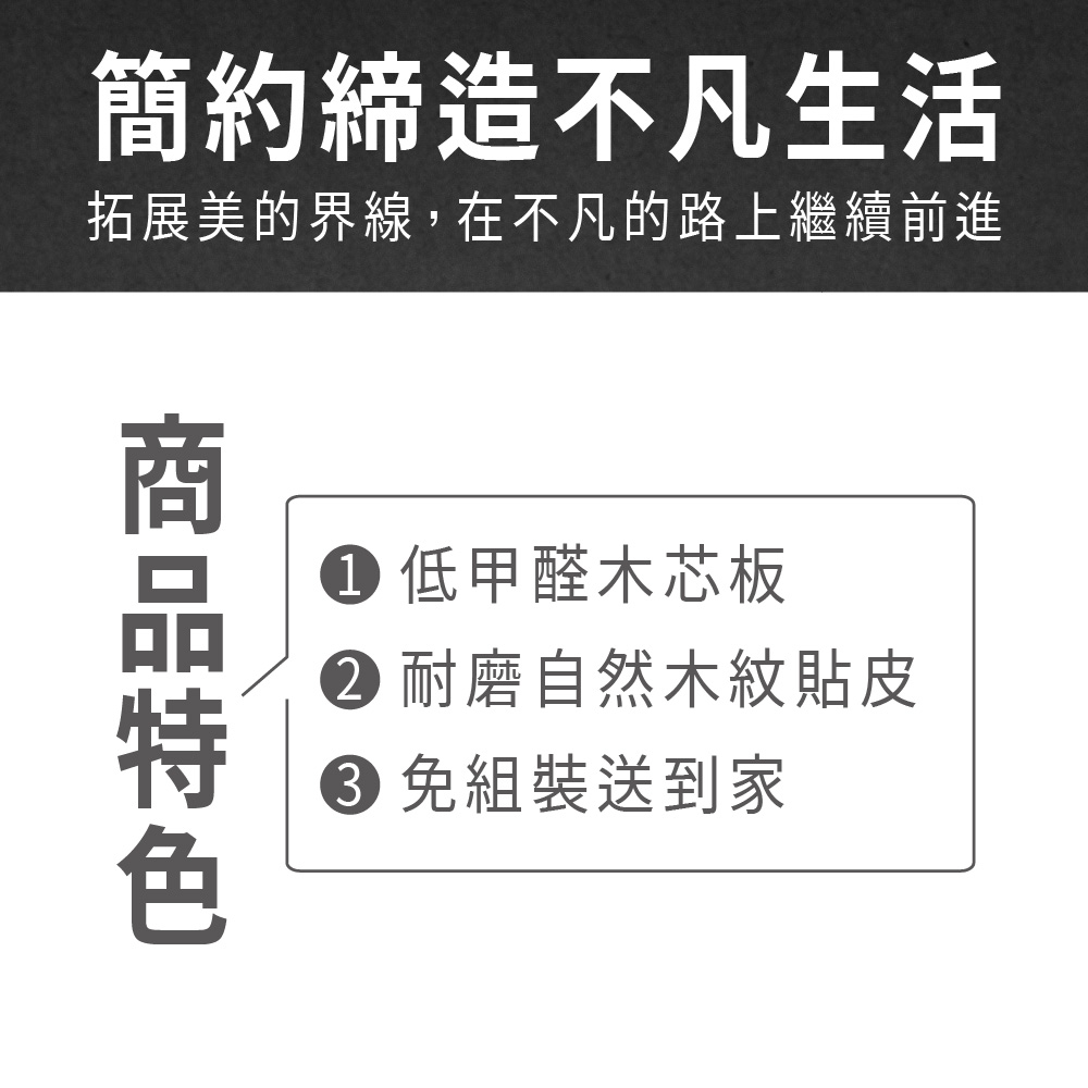 ASSARI 米恩1.4尺格子開放衣櫃(寬43x深60x高1