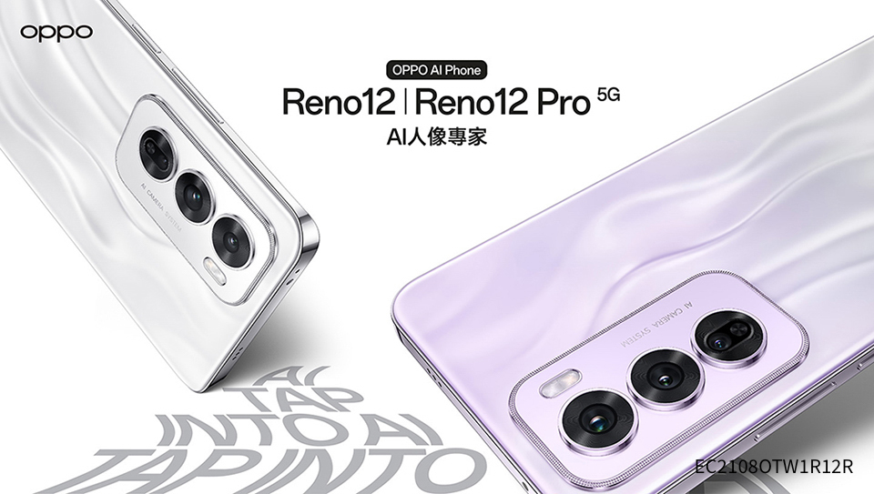OPPO Reno12 Pro 6.7吋(12G/512G/