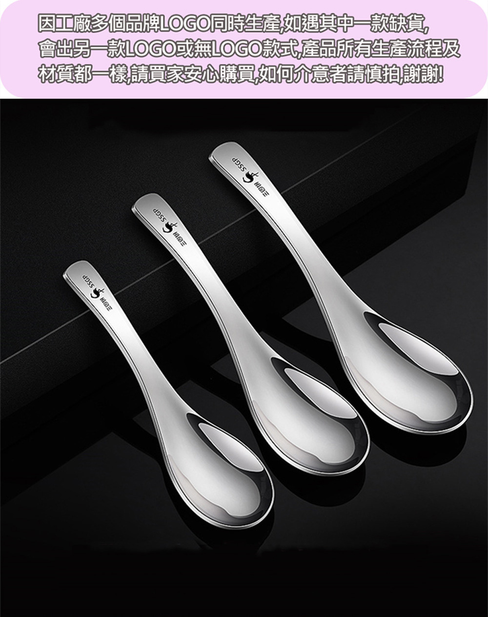 三四 材質都一樣請買家安心購買,如何介意者請慎拍,謝謝詢 會出另一款LOGO或無LOGO款式產品所有生產流程及 因工廠多個品牌LOGO同時生產,如遇其中一款缺貨, 