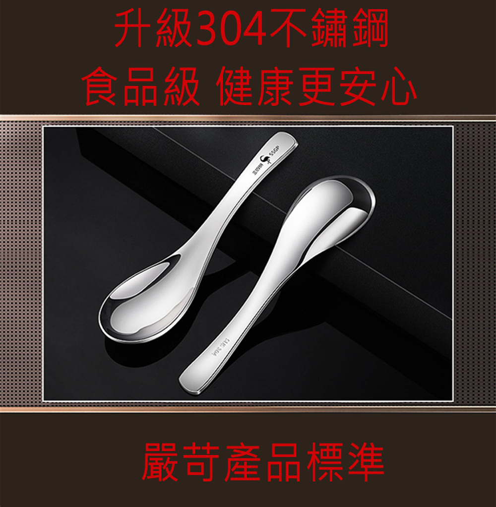 升級304不鏽鋼 食品級 健康更安心 嚴苛產品標準 