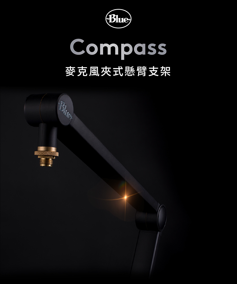 Blue Compass 麥克風夾式懸臂支架好評推薦