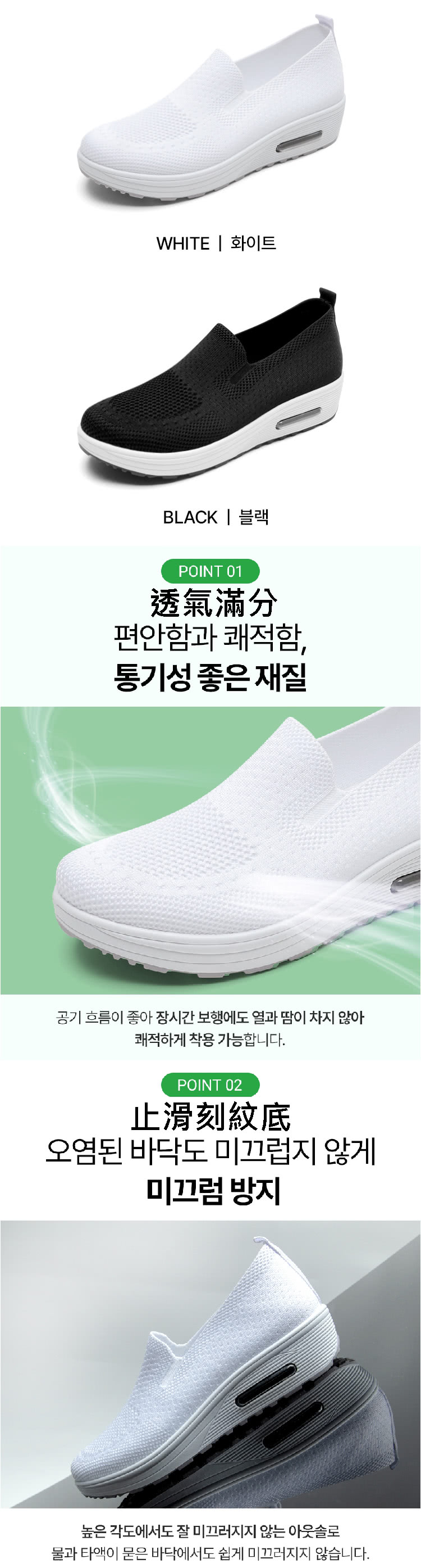 Paperplanes 韓國空運來台。針織透氣4CM厚底 懶