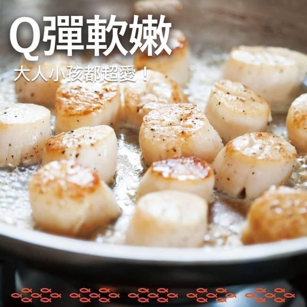 好神 鮮凍海灣干貝肉5kg組(500g/包)品牌優惠