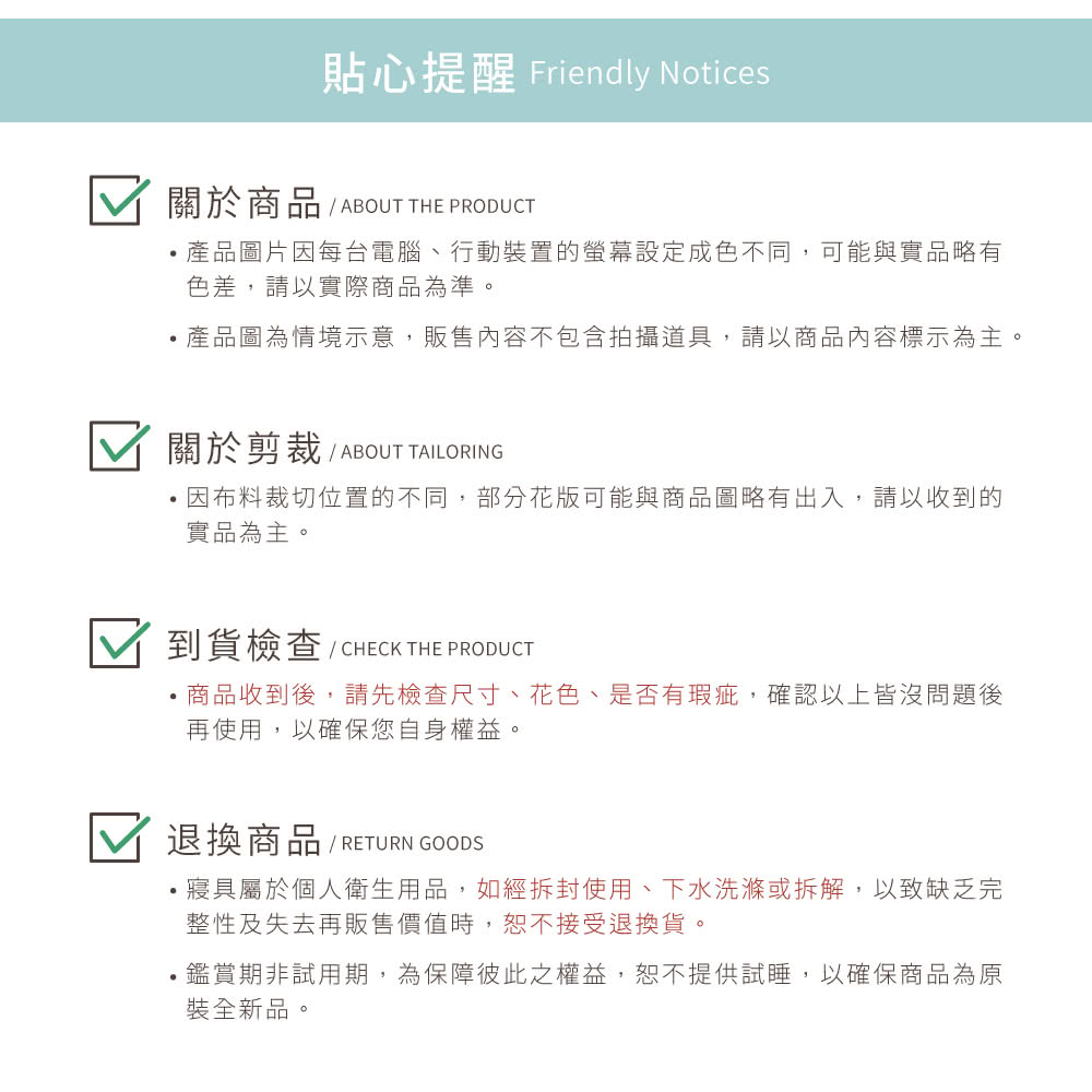 ,產品圖片因每台電腦、行動裝置的螢幕設定成色不同,可能與實品略有