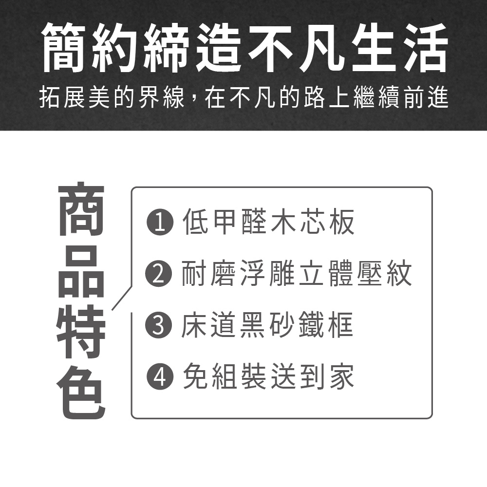 ASSARI 肯詩特原橡雙色6分硬床底/床架(雙人5尺) 推