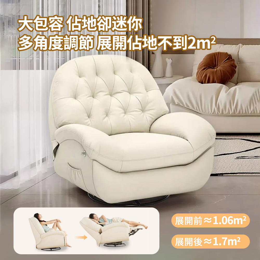 大包容 佔地卻迷你 多角度調節 展開佔地不到2m 展開前1.06m 展開後1.7m