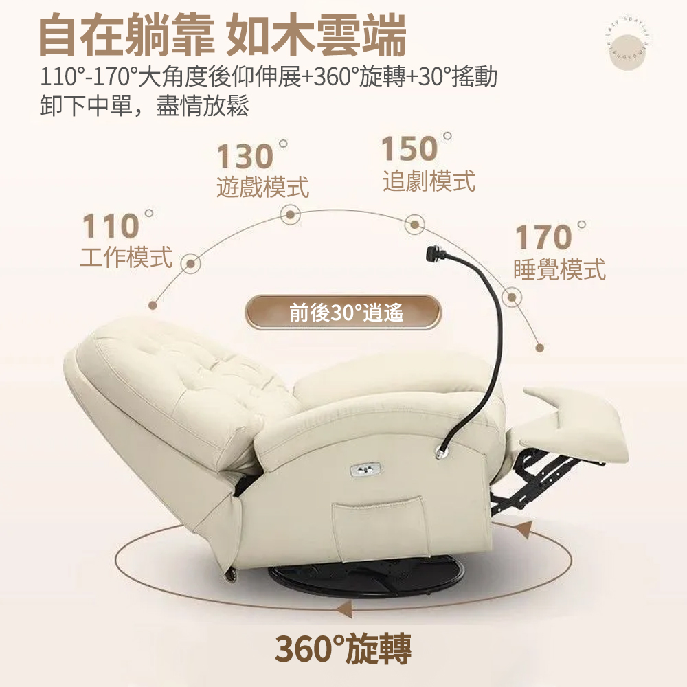 ZAIKU 宅造印象 懶人沙發躺椅 貓抓皮手動款(單人沙發 
