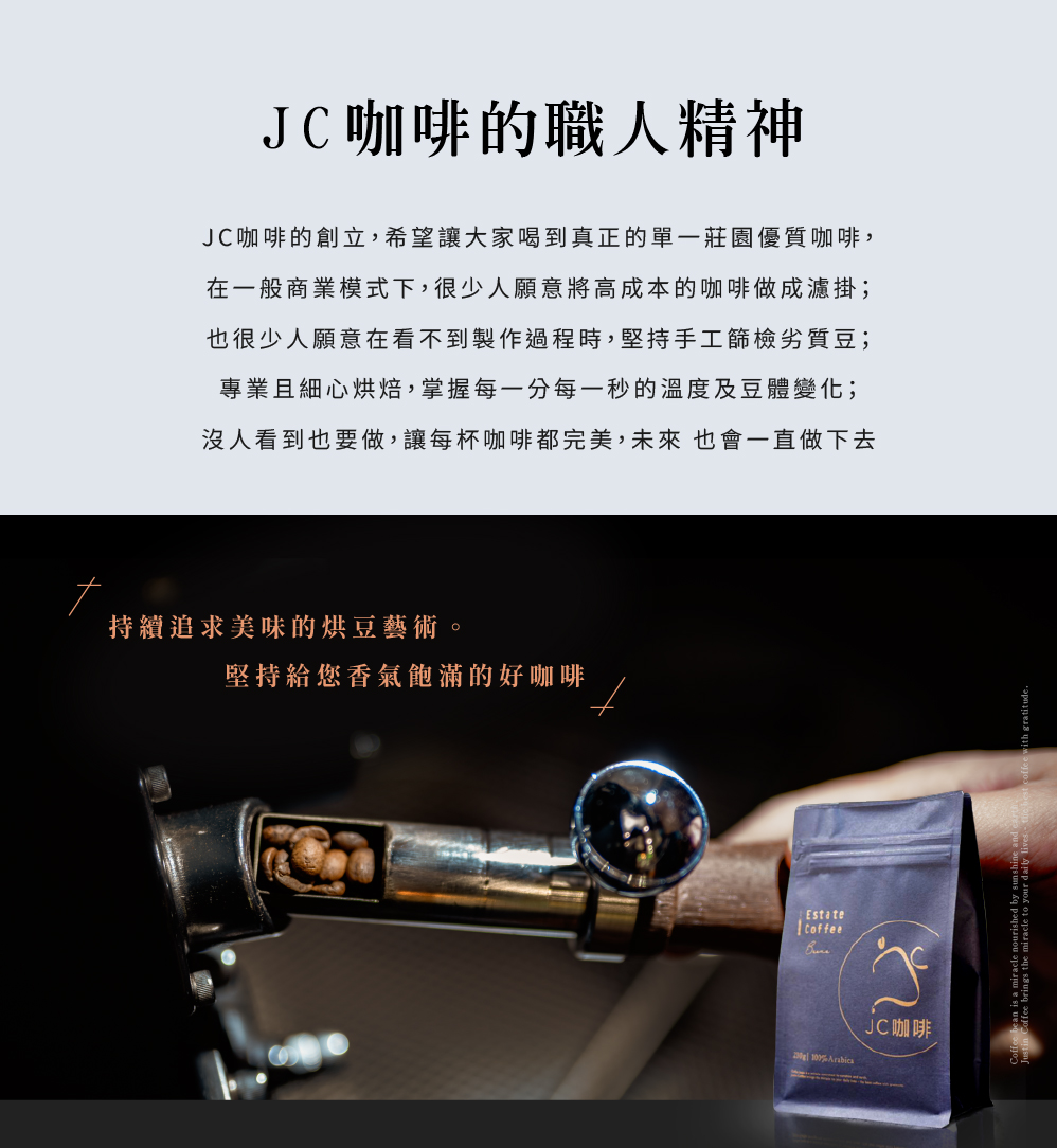 JC咖啡 肯亞 涅里 齊拉瓦木魯魯處理廠 珍珠圓豆 水洗│淺