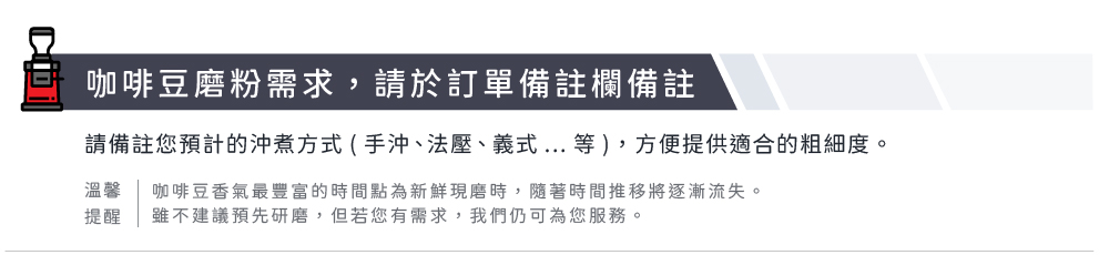 JC咖啡 肯亞 涅里 齊拉瓦木魯魯處理廠 珍珠圓豆 水洗│淺