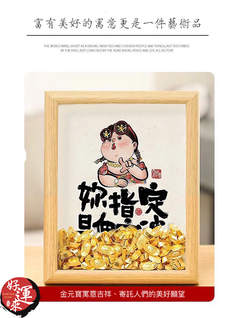富有美好的寓意更是一件藝術品 妳指定 金元寶寓意吉祥、寄託人們的美好願望 