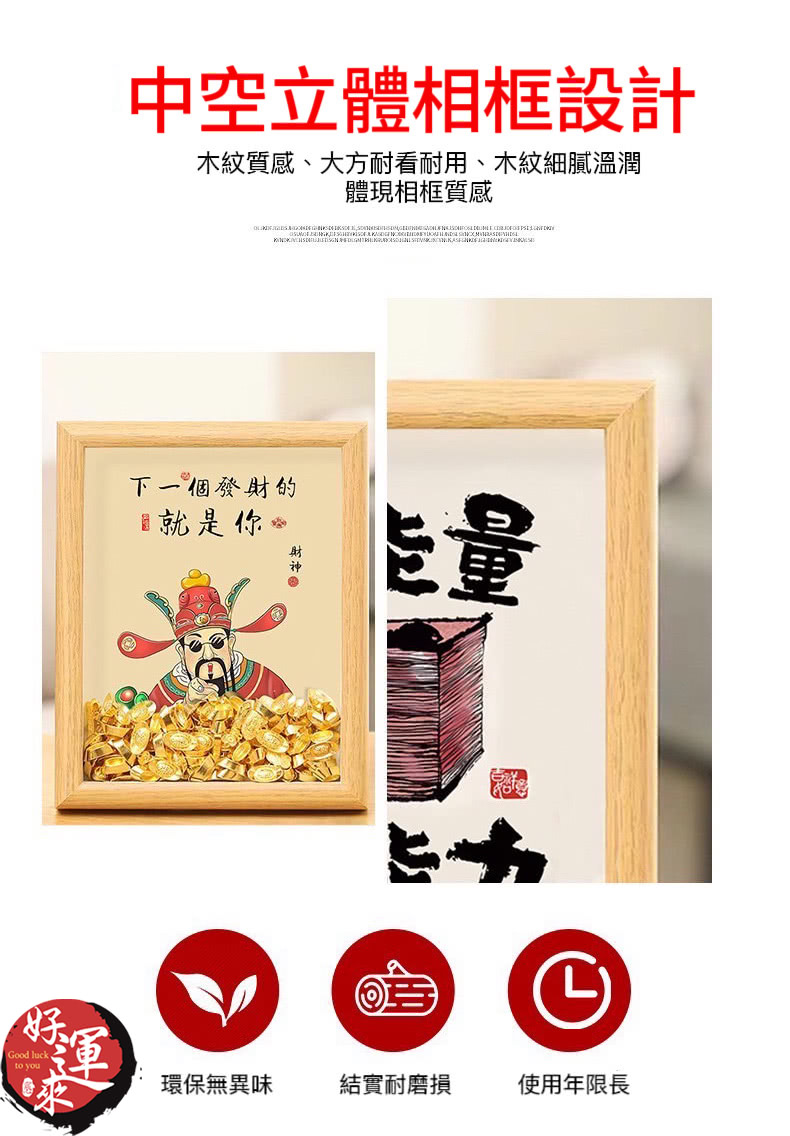 木紋質感、大方耐看耐用、木紋細膩溫潤