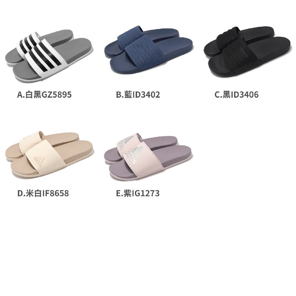 adidas 愛迪達 拖鞋 Adilette Comfort