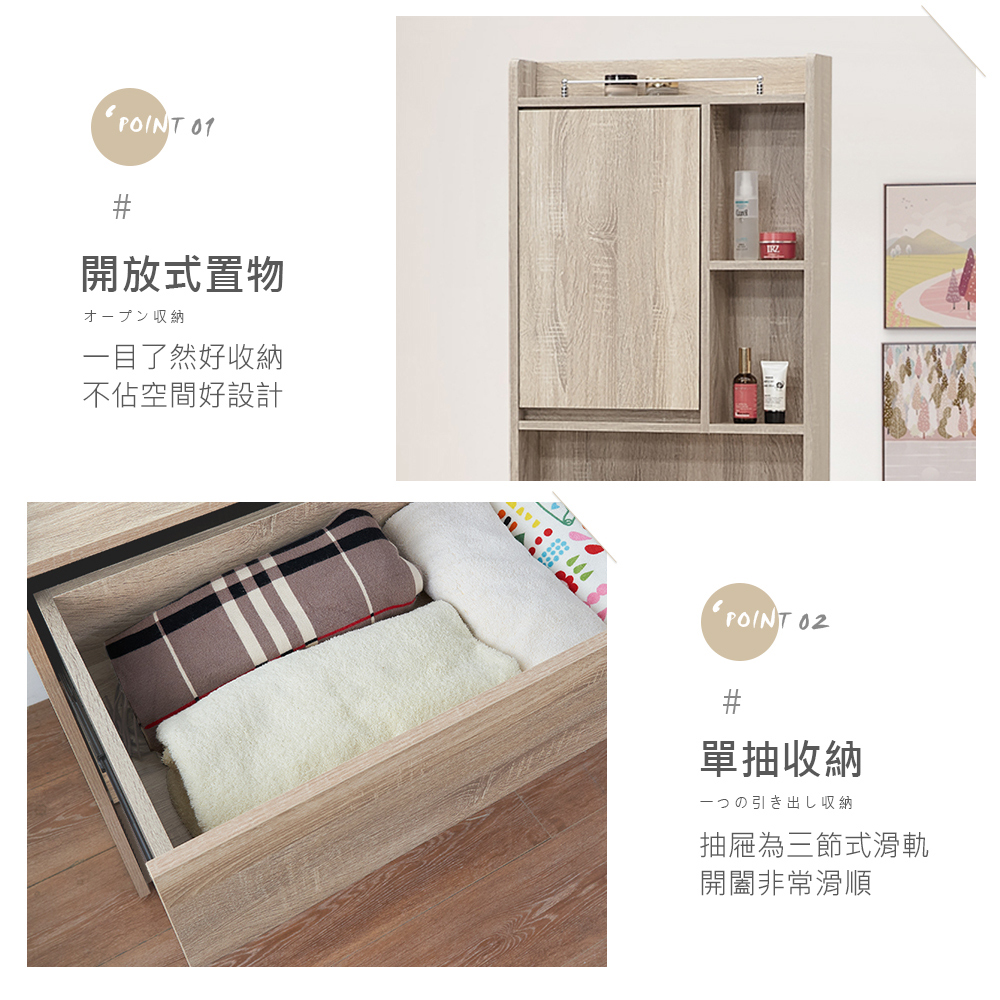時尚屋 [XV11]松浦淺橡木2尺鏡台-含椅XV11-W02