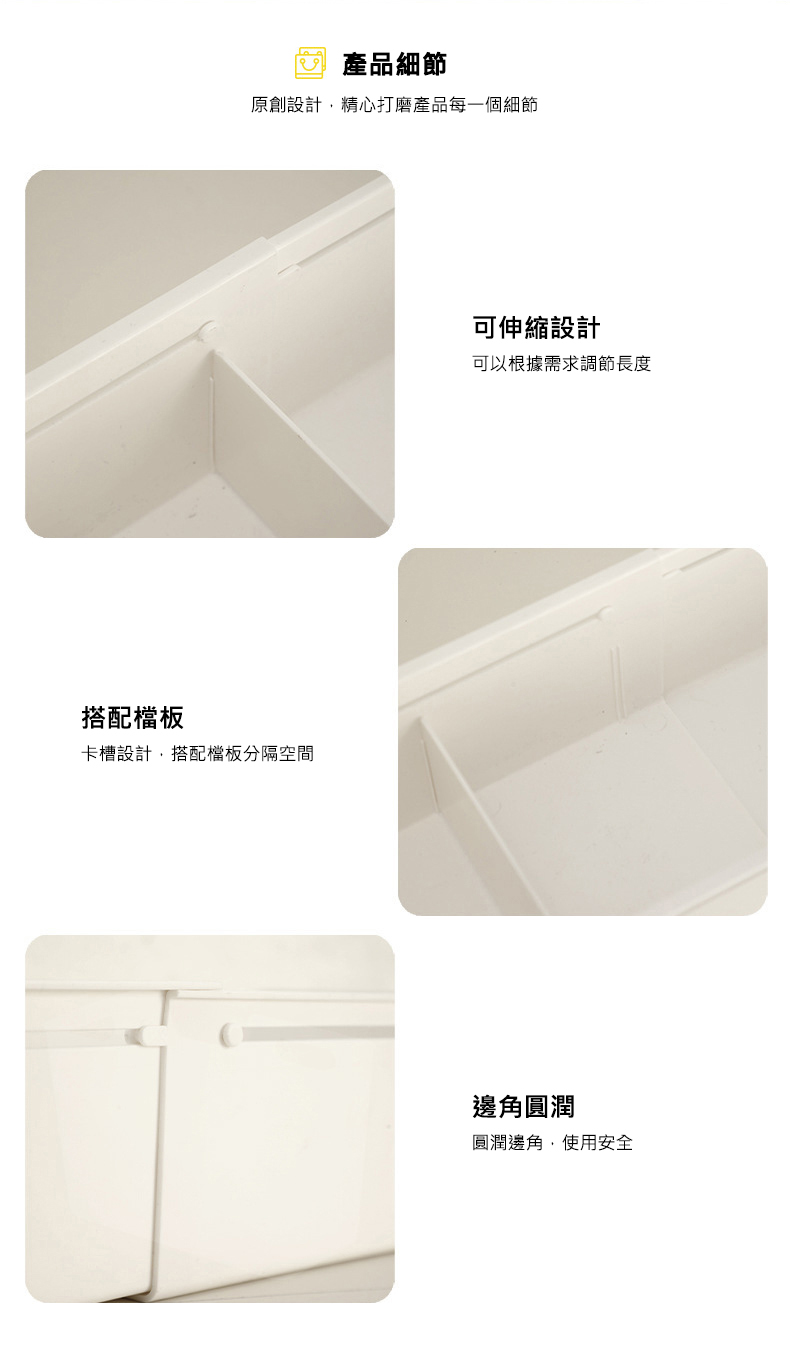 原創設計,精心打磨產品每一個細節