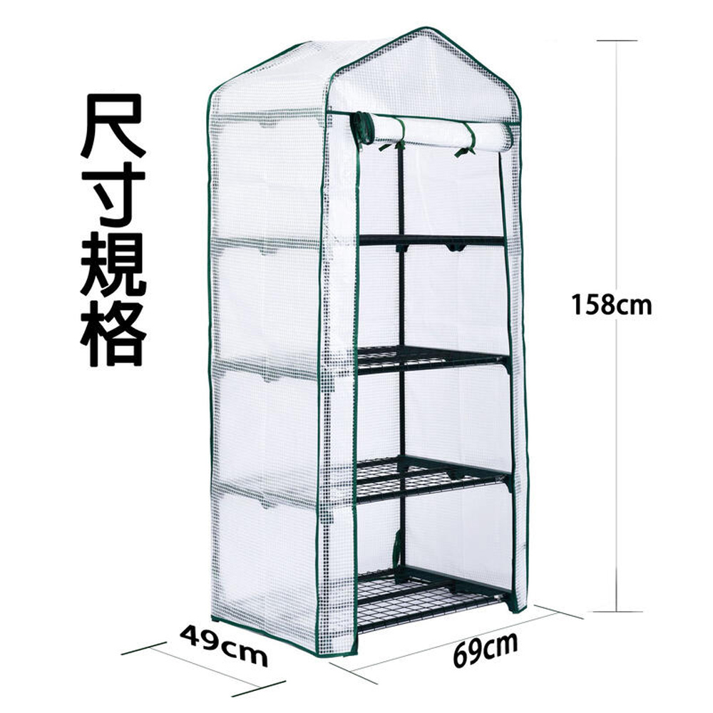 尺寸規格 