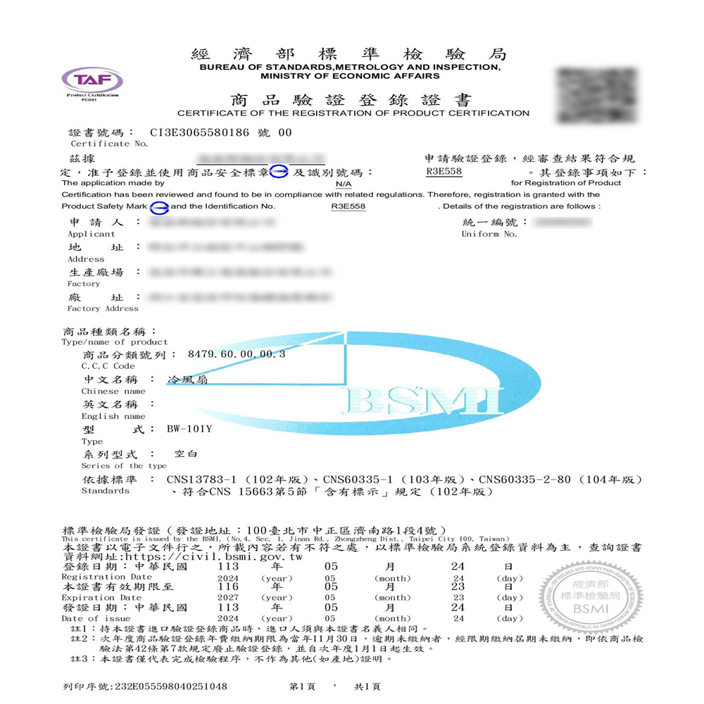 沃爾VOLER 水冷扇 冷風機 8L雙水箱移動空調扇 LED