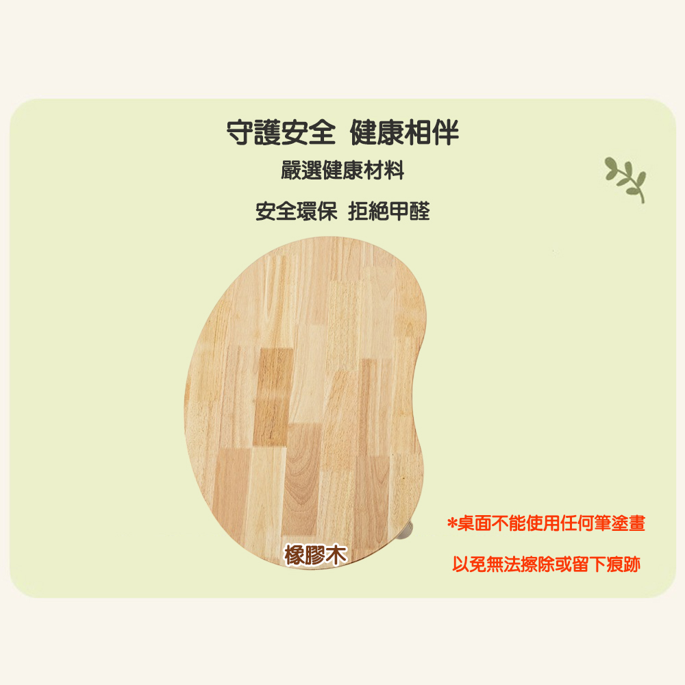 桌面不能使用任何筆塗畫