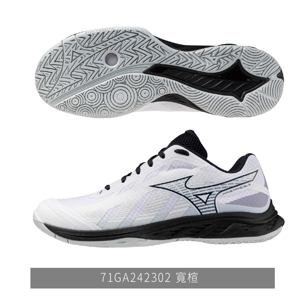 MIZUNO 美津濃 美好運動 羽球鞋 WAVE FANG 