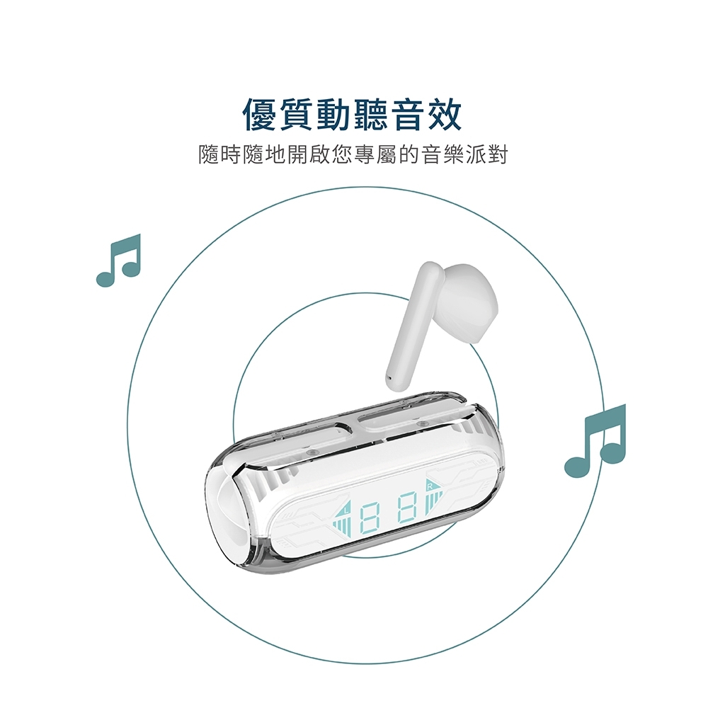 優質動聽音效 隨時隨地開啟您專屬的音樂派對 