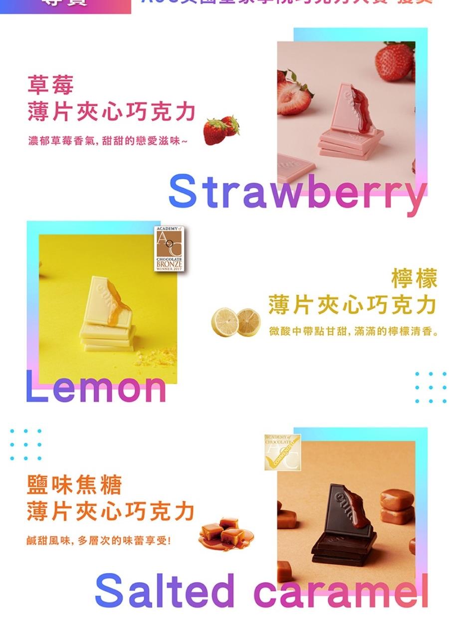 微酸中帶點甘甜, 滿滿的檸檬清香。