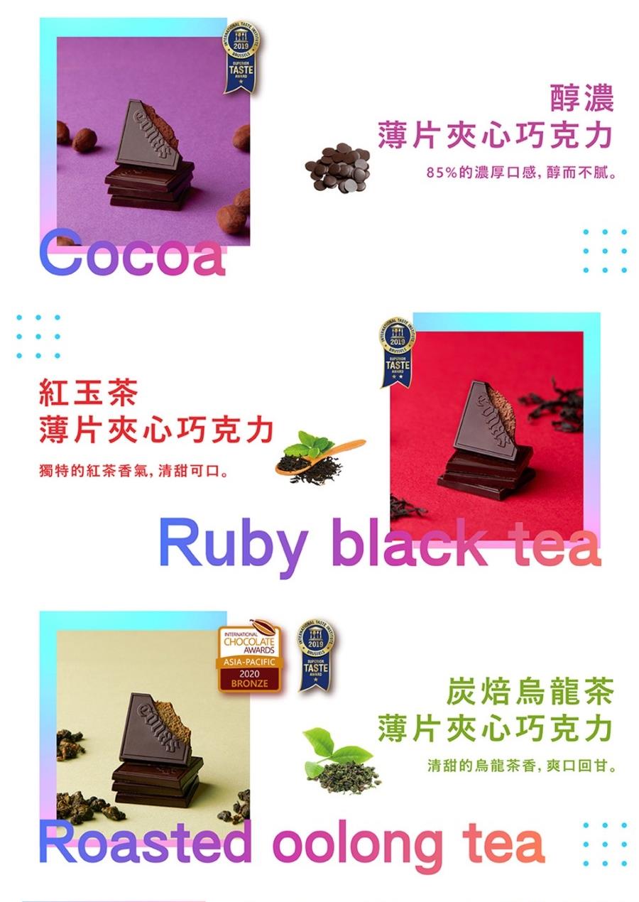 獨特的紅茶香氣, 清甜可口。