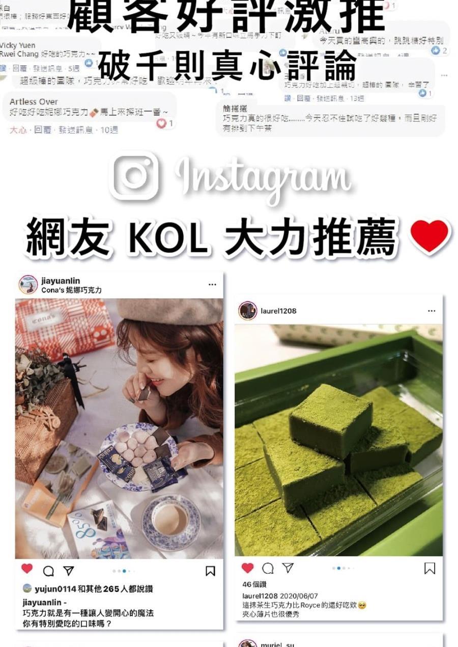 巧克力真的很好吃..今天忍不住試吃了好幾種,而且剛好