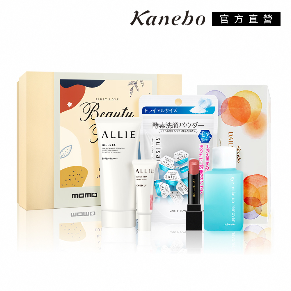 Kanebo 佳麗寶 Beauty Box-momo獨家情人