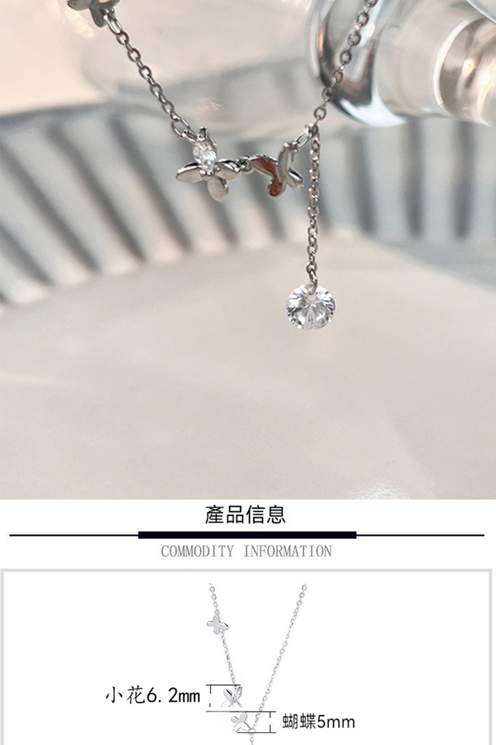 產品信息 小花6.2mm 蝴蝶5mm 
