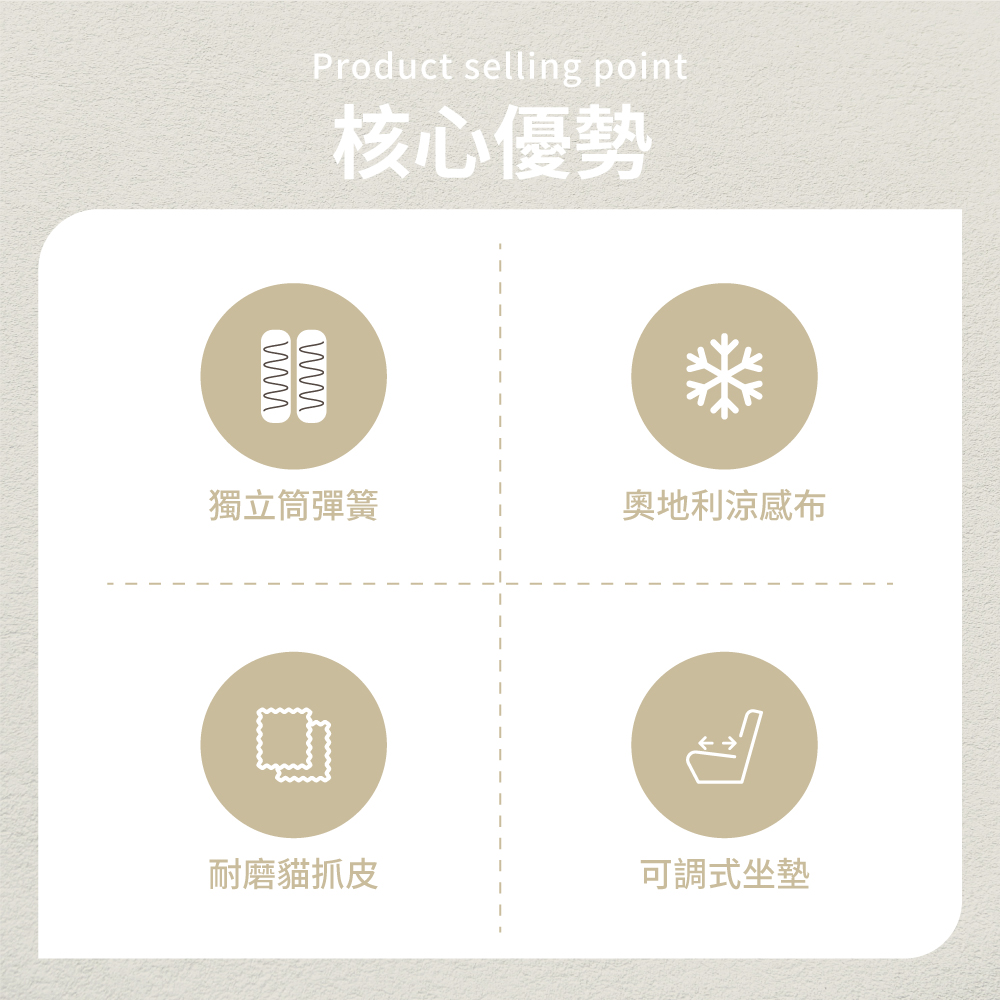 IHouse 品克 爆Q頭枕+椅墊滑軌 3+腳獨立筒沙發 奧