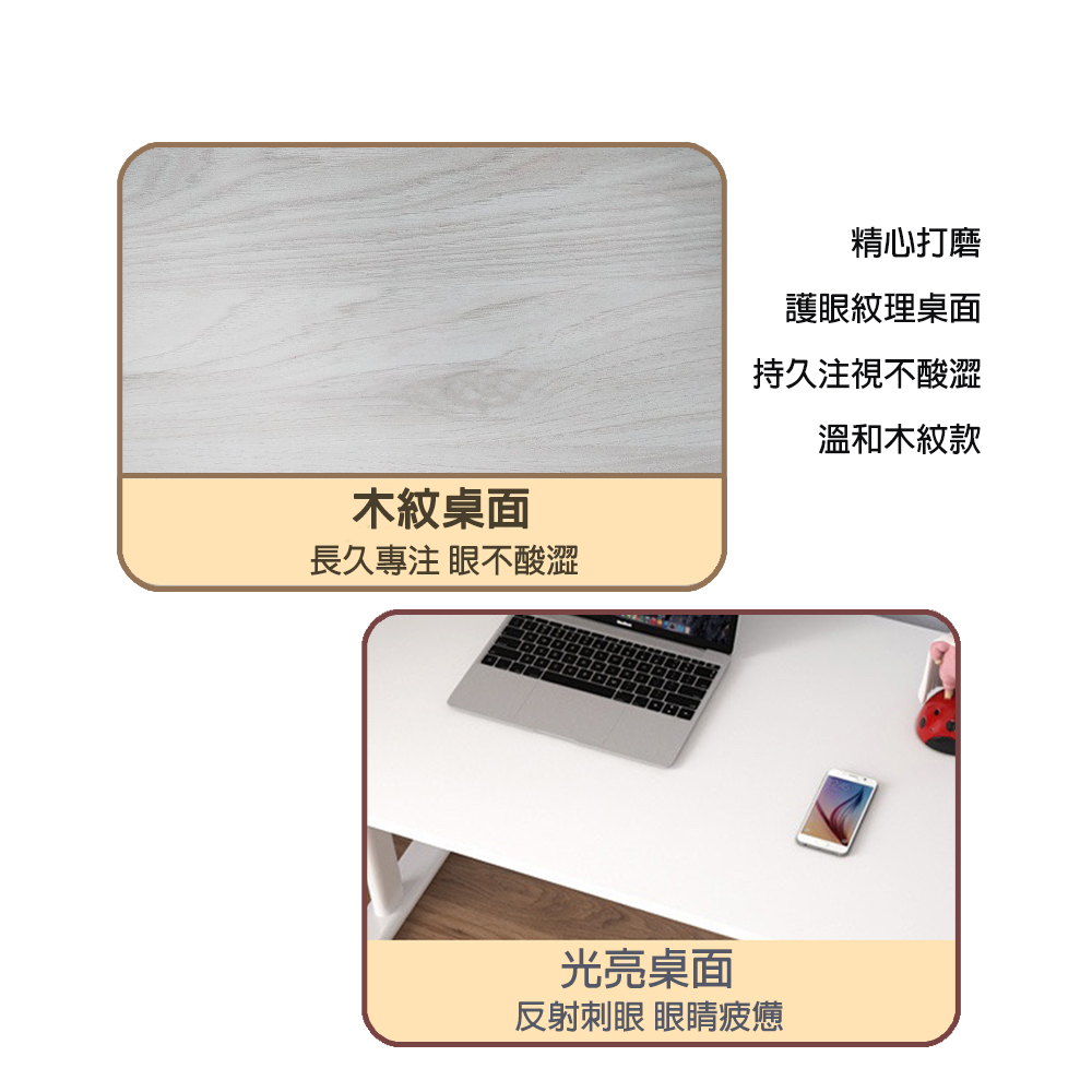 kidus 福利品 100cm 桌面兒童書桌 OT200(書