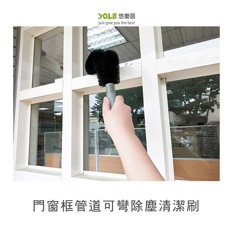 VICTORY 高處窗框除塵清潔組合-二段鋁桿+可彎刷1組(