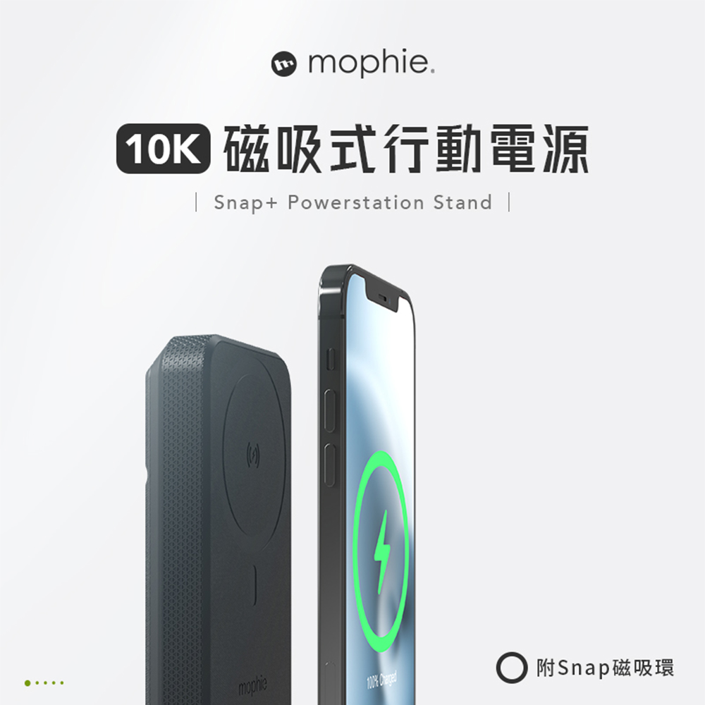 mophie Snap+ powerstation 10K 