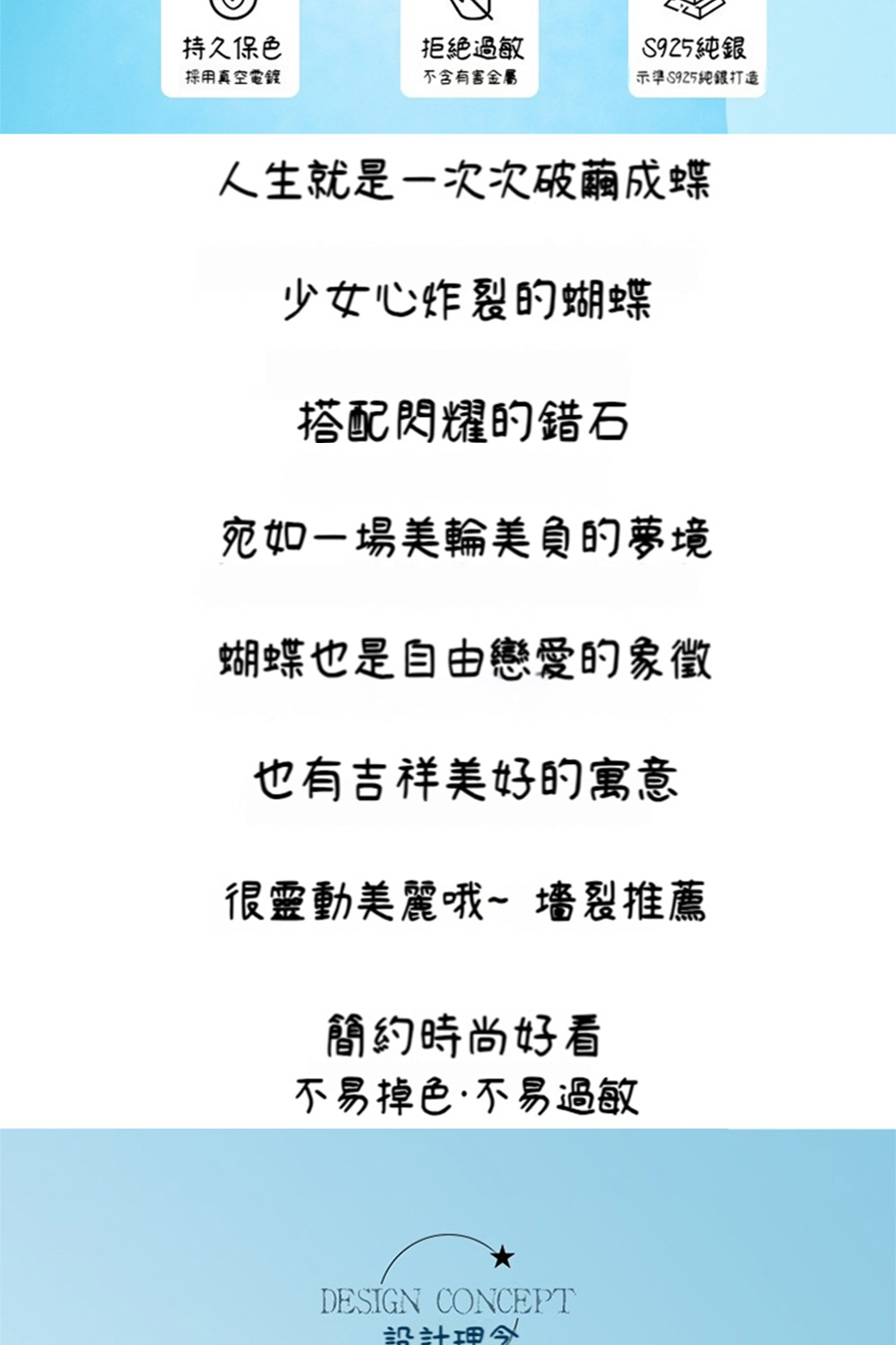 人生就是一次次破繭成蝶