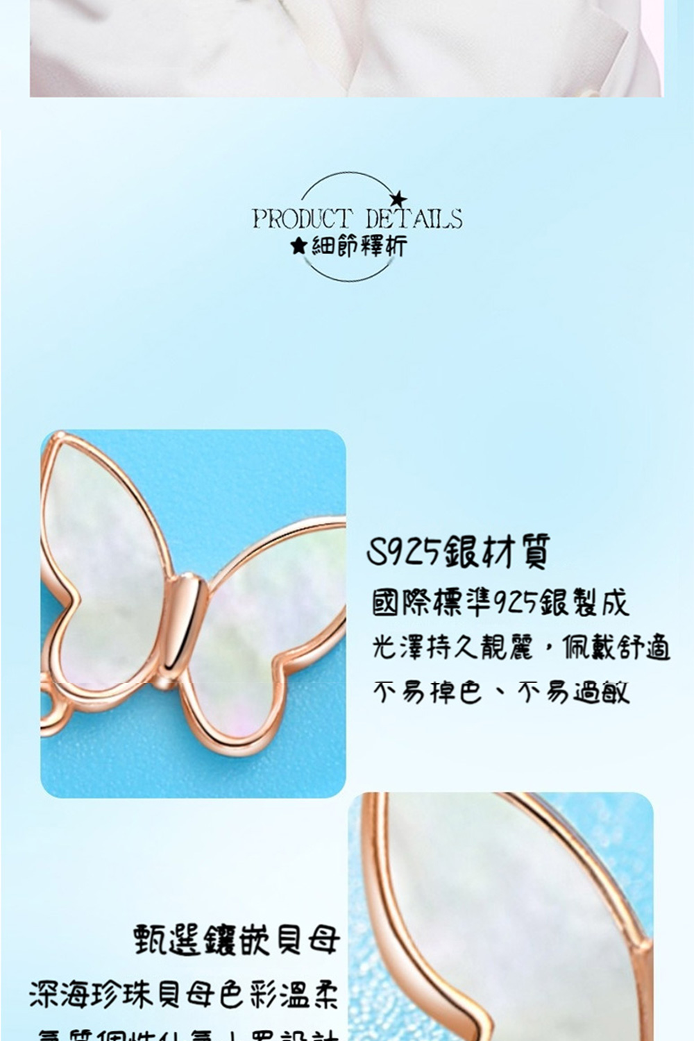 光澤持久靚麗,佩戴舒適